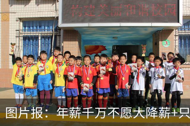 图片报：年薪千万不愿大降薪+只想去顶级球队 努贝尔可能重返拜仁