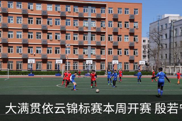 大满贯依云锦标赛本周开赛 殷若宁领衔大陆六人参赛