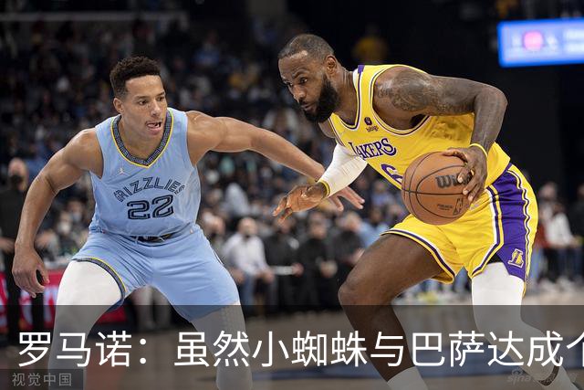 罗马诺：虽然小蜘蛛与巴萨达成个人协议，但仍需等待俱乐部间博弈