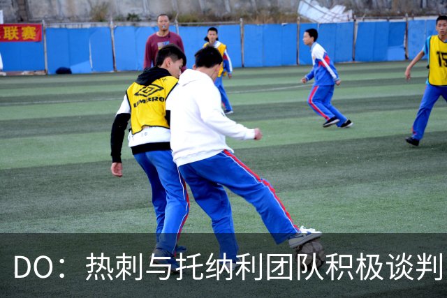 DO：热刺与托纳利团队积极谈判，目前交易推进比阿森纳曼城更深入